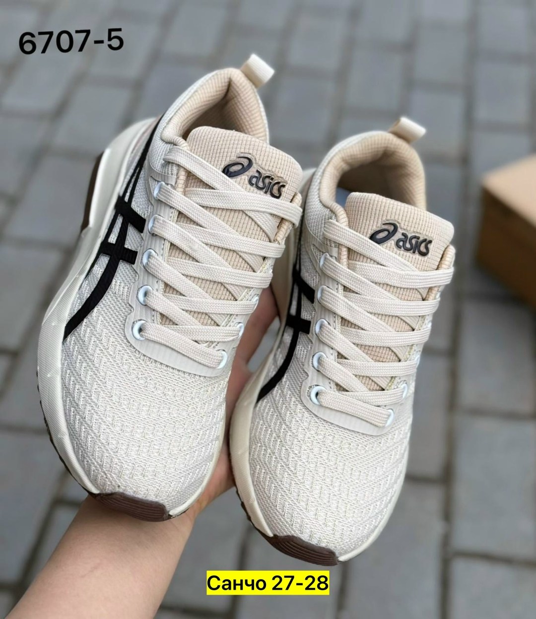 кроссовки мужские asics,кроссовки asics,кроссовки,кроссовки асикс,спортивная