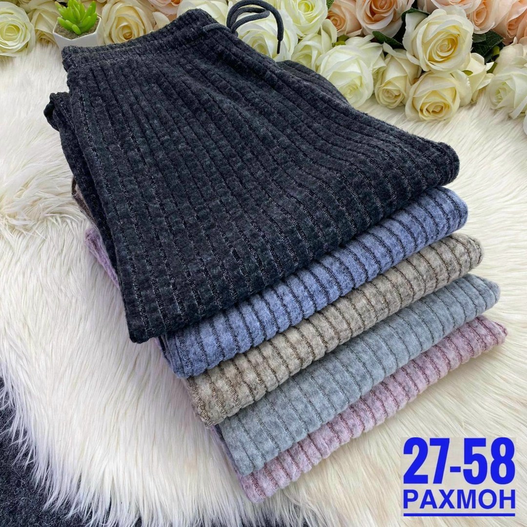 штаны палаццо женские трикотажные,брюки лапша женские палаццо,вязаные брюки,трикотажные брюки,брюки теплые