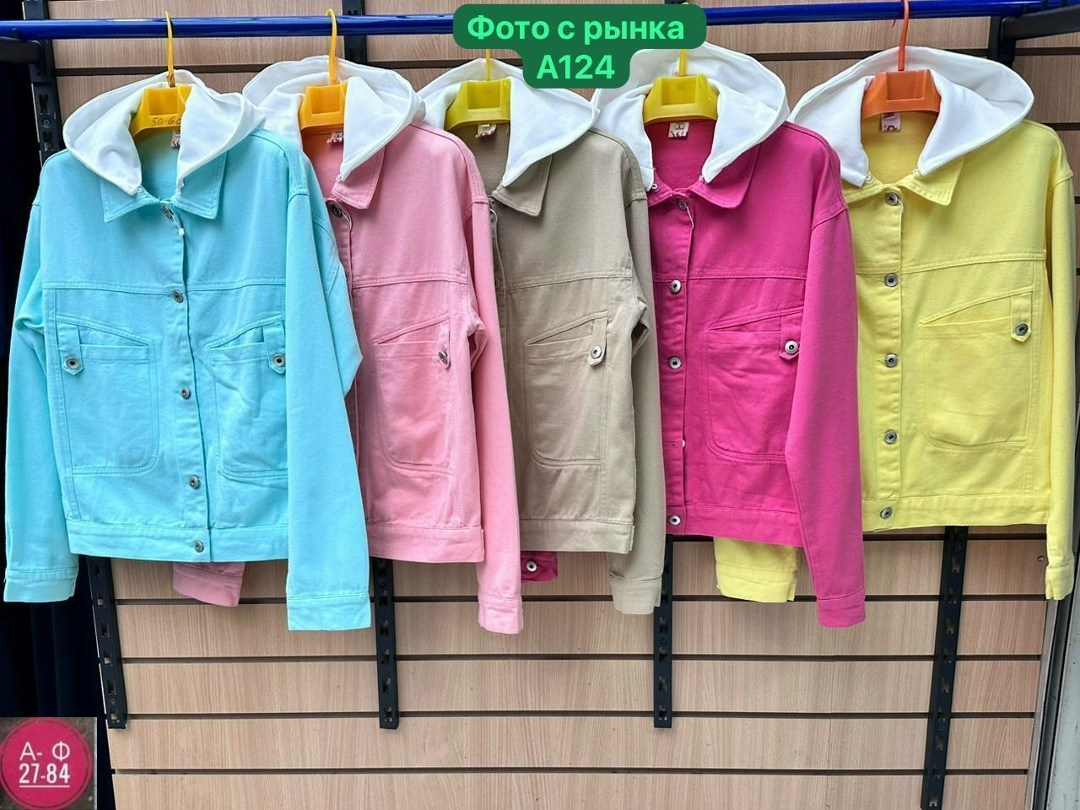 куртка джинсовая белая,куртка джинсовая женская,куртка женская,куртка джинсовая,куртка женская белая