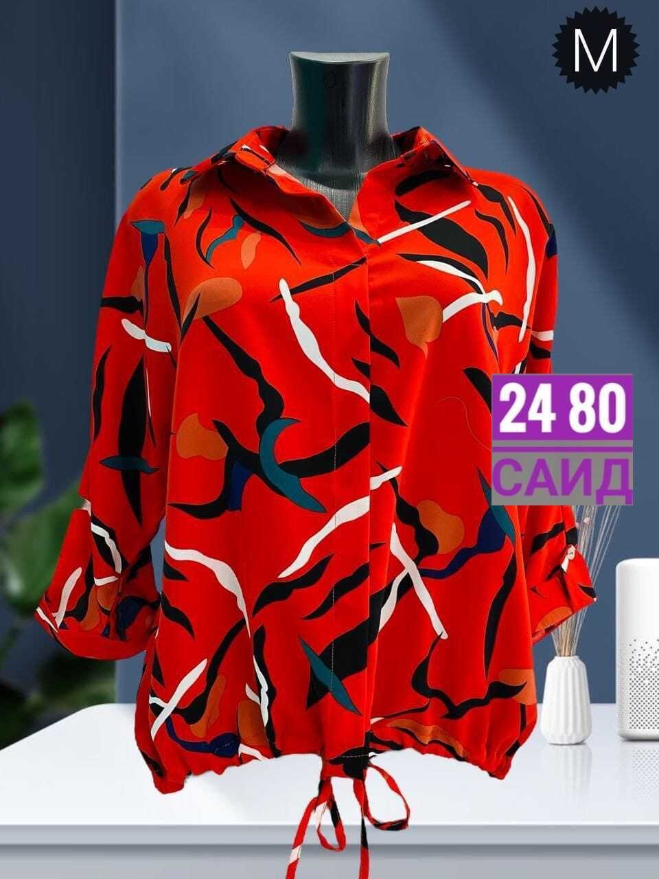 блузка рубашка офисная больших размеров gulay,кофта блузка больших размеров офисная gulay style,женская блузка,блузка больших размеров рубашка,женские блузки больших размеров