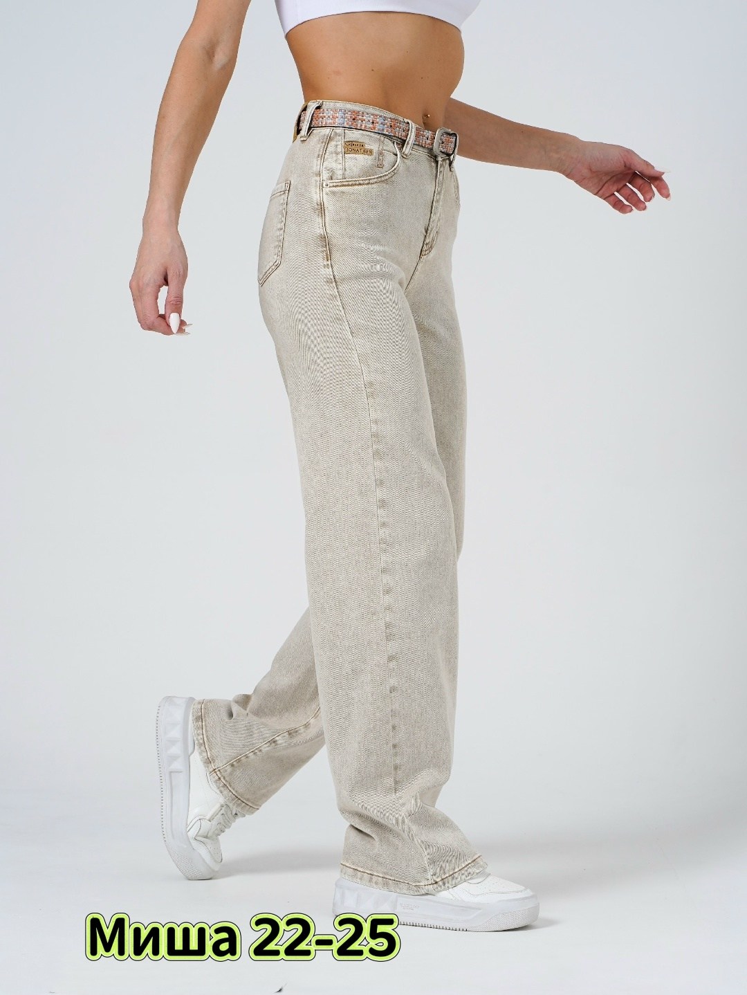 женские джинсы,джинсы широкие,женские широкие джинсы,джинсы брюки,джинсы