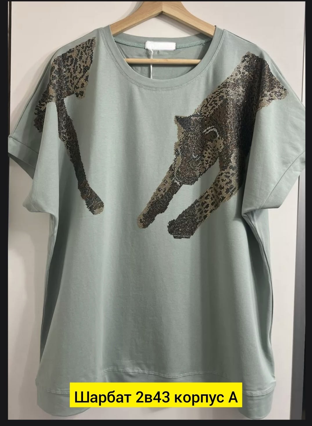 футболки женская,кофта женская,женские футболки больших размеров,свитшот женская,женские футболки со стразами