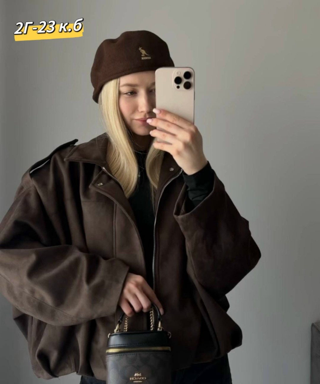 замшевая куртка,оверсайз куртка,женская замшевая куртка,женская куртка,женская дубленка