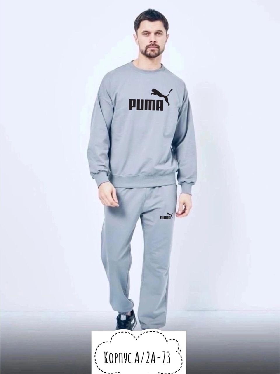 костюм штаны и свитшот,мужской спортивный костюм adidas,костюм спортивный мужской,спортивный костюм adidas,костюм спортивный