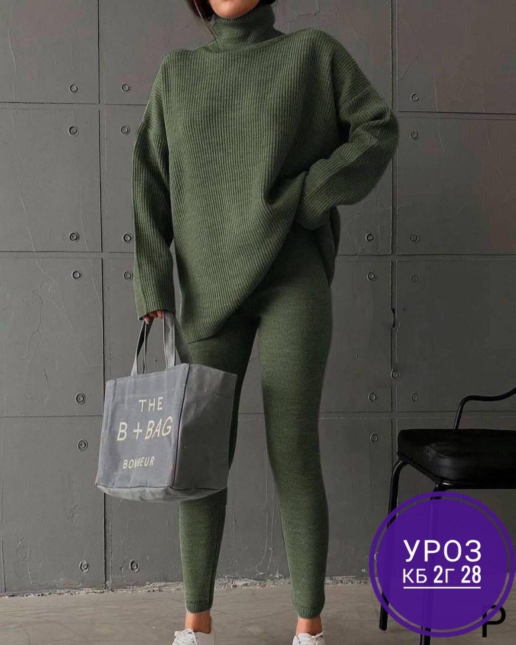 трикотажные костюмы,кашемировый костюм женский лапша,женский костюм лапша,вязаные костюмы женские,женский костюм