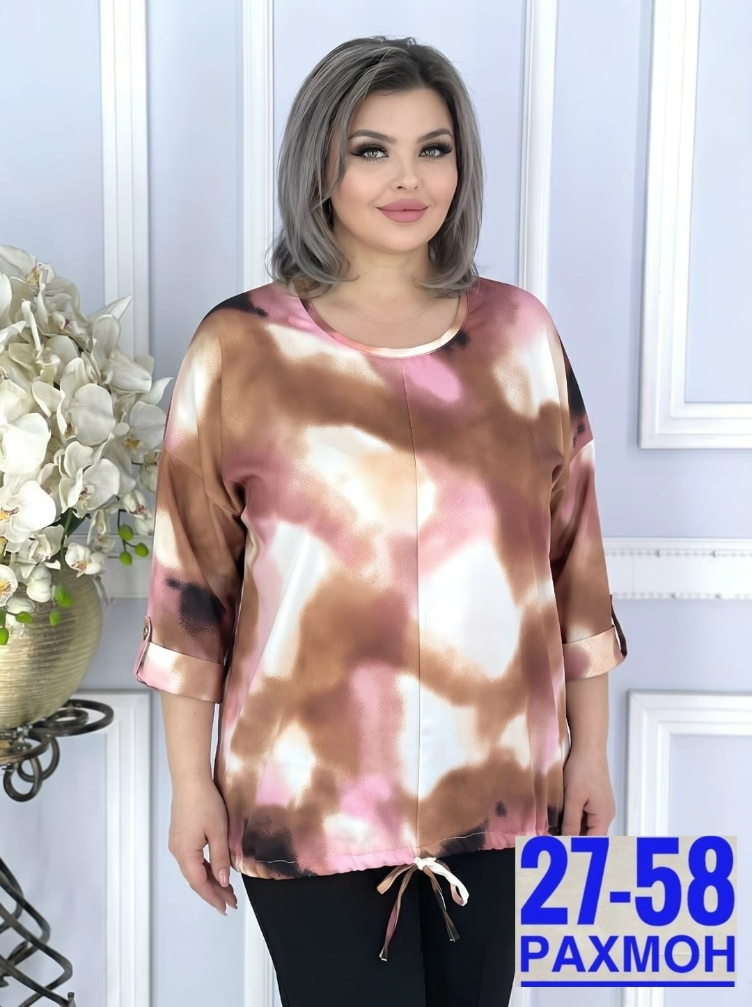 женская кофта,,туника большого размера 62-68,туника женская,блузка больших размеров