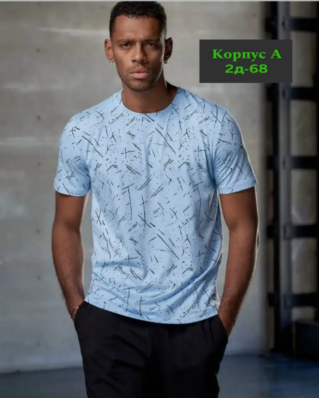 футболки мужские,футболка мужская трикотажная с принтом,футболка мужская трикотажная,базовые футболки мужские,футболки мужские с принтом