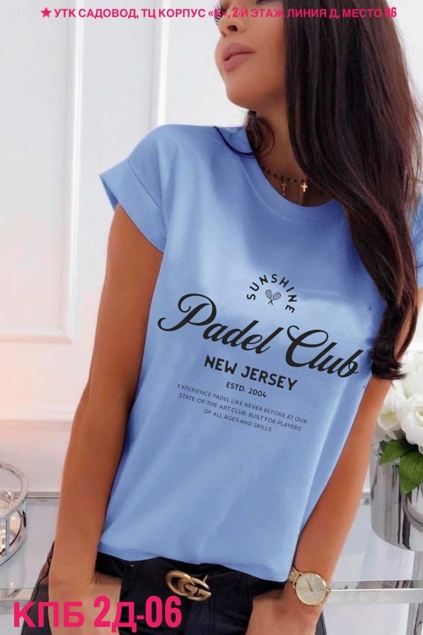 футболки женская,стильная футболка,футболки модные,футболки женские стильные турция,женские футболки с принтом