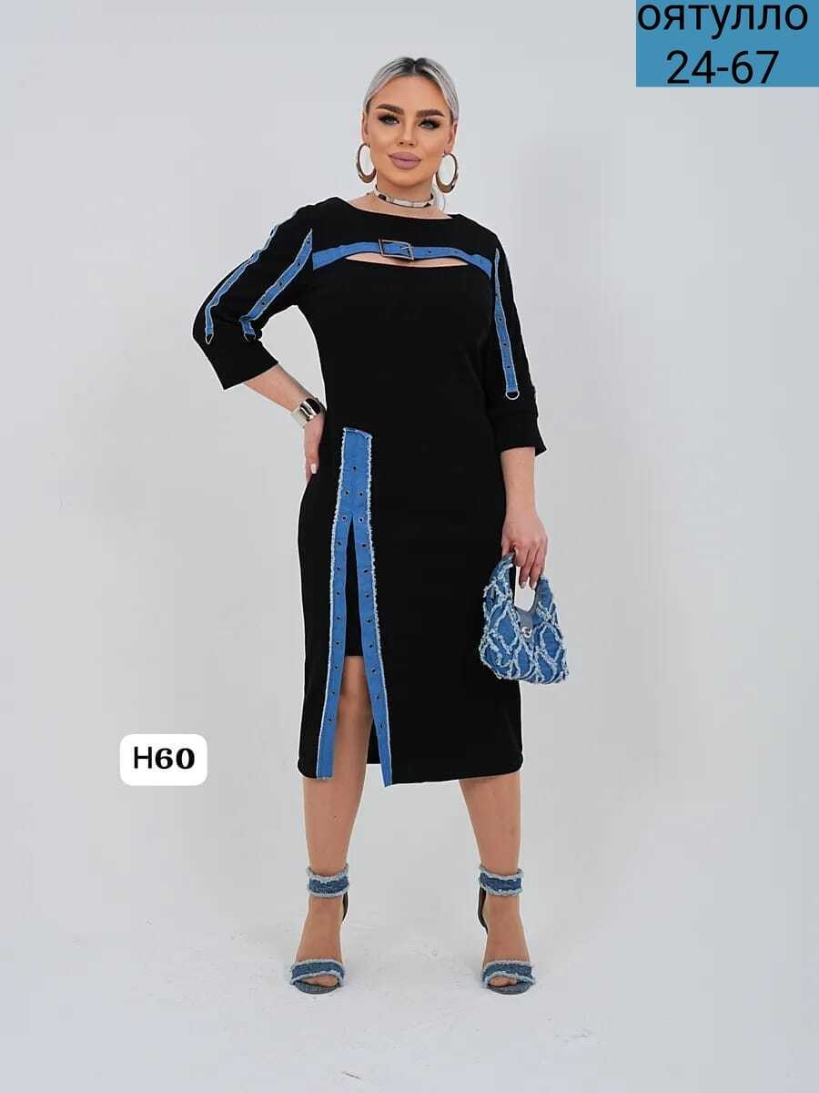 платье женское,платье,платье трикотажное больших размеров,элегантные платья,платье больших размеров