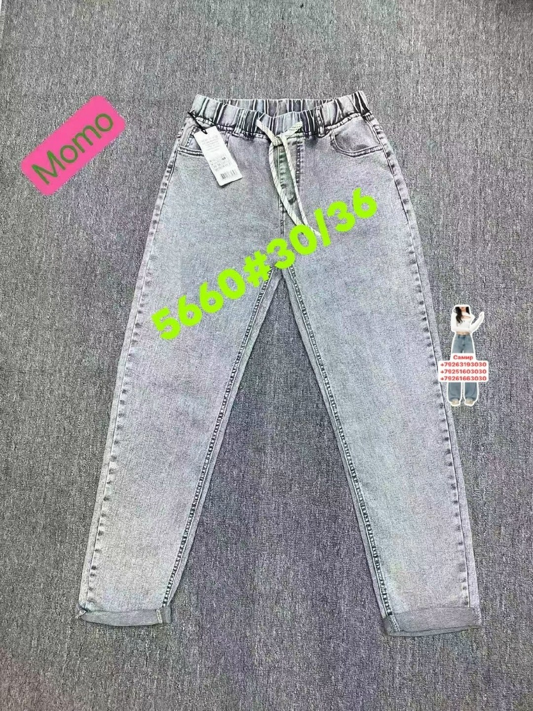 джинсы женские,джинсы модные,брюки джинсы,джинсы бананы,штаны джинсы