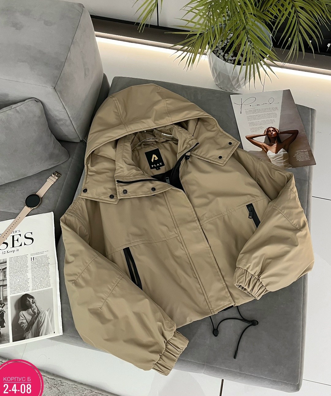 куртка женская,куртка женская демисезонная,модная куртка,куртка,куртка оверсайз демисезонная