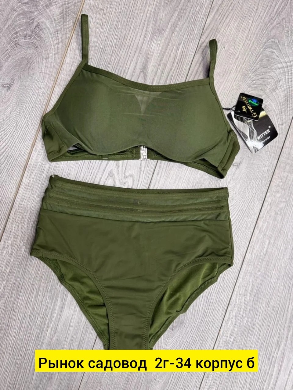 купальник раздельный женский,купальник женские,раздельные купальник,купальник для женщин,купальник