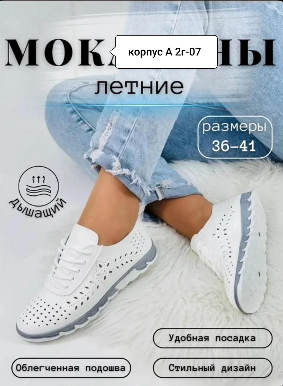 кроссовки женскиe,кроссовки,кроссовки для женщин,женские летние кроссовки,спортивная