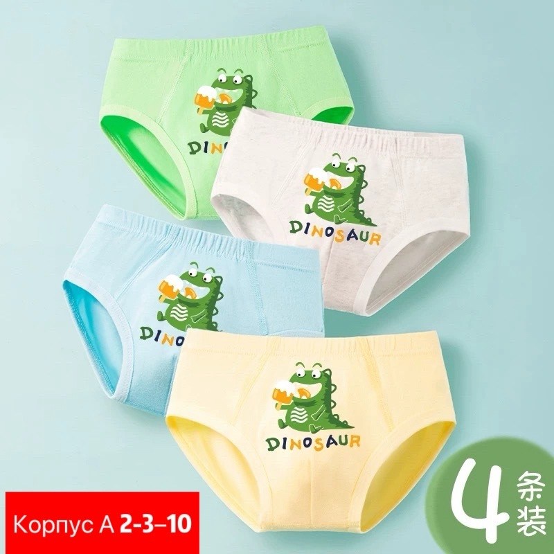 трусики для приучения к горшку,трусы для приучения к горшку,трусики детские,многоразовые трусики,трусики для приучение к горшку многоразовые