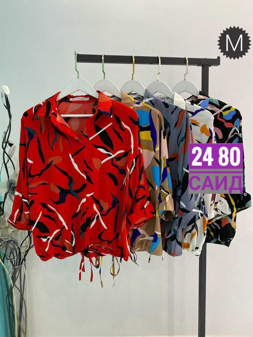 блузка рубашка офисная больших размеров gulay,кофта блузка больших размеров офисная gulay style,женская блузка,блузка больших размеров рубашка,женские блузки больших размеров