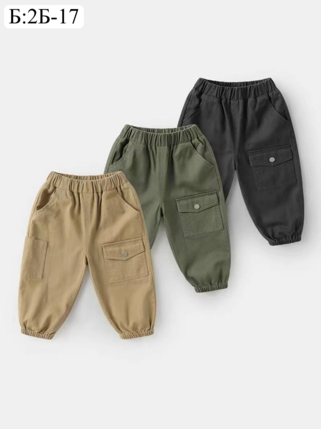 брюки джоггеры детские,брюки для мальчика,брюки карго для мальчиков,штаны для мальчика,брюки карго детские