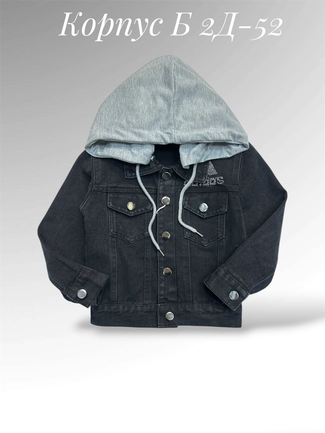 куртка джинсовая,джинсовая куртка детская,джинсовая куртка для девочек,куртка джинсовка,детская куртка