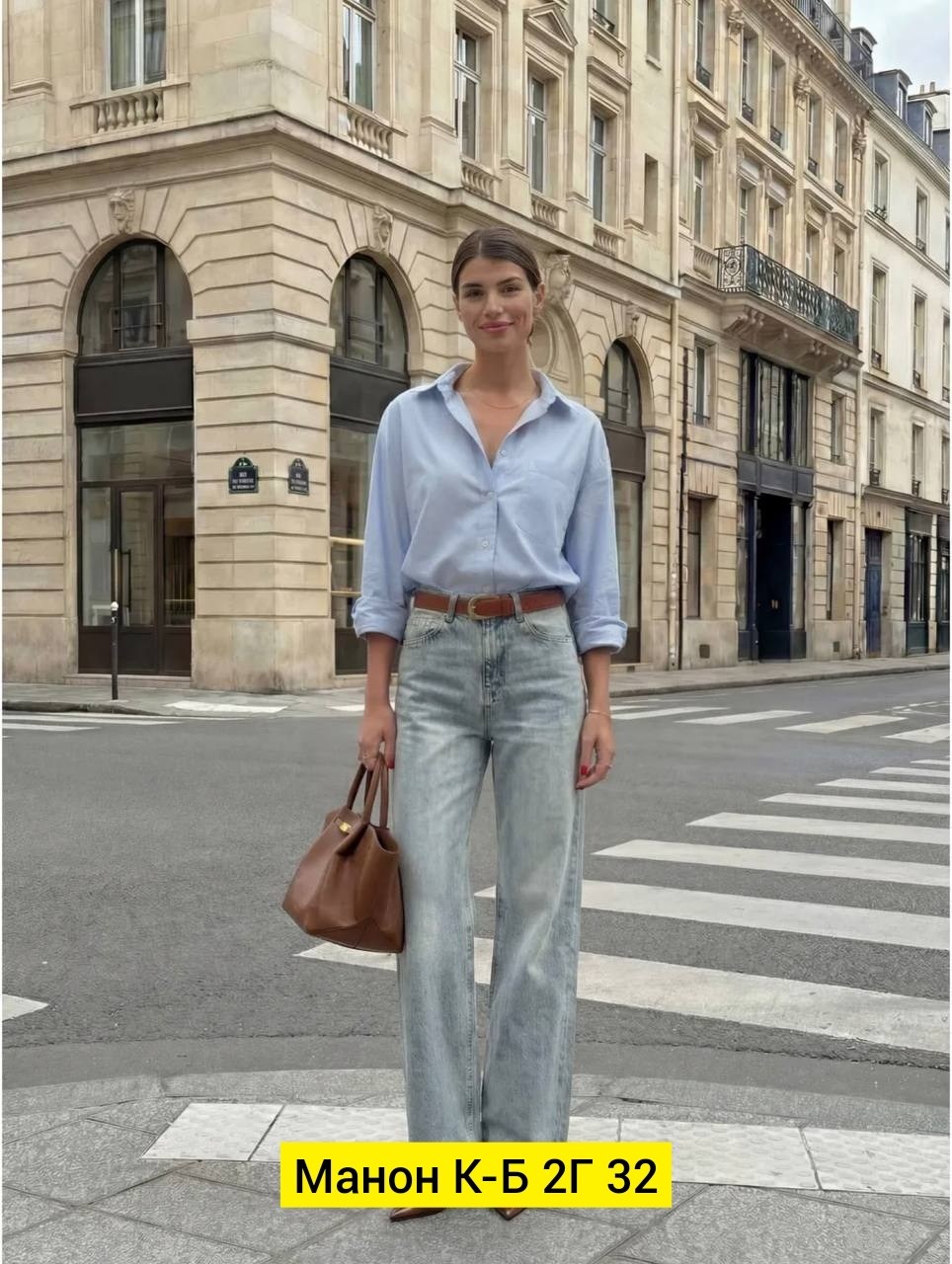 модные образы,джинсы модные,образ с джинсами,длинная рубашка с джинсами