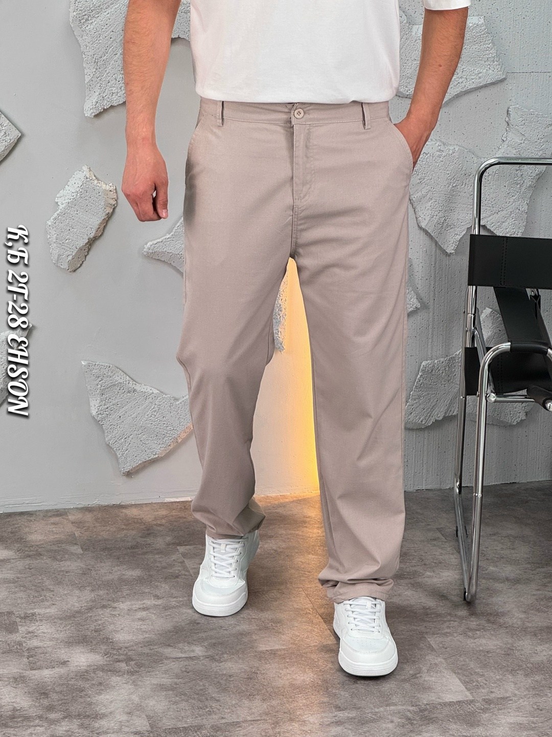 мужские брюки,бежевые брюки,брюки песочного цвета мужские,штаны мужские,брюки мужские чинос
