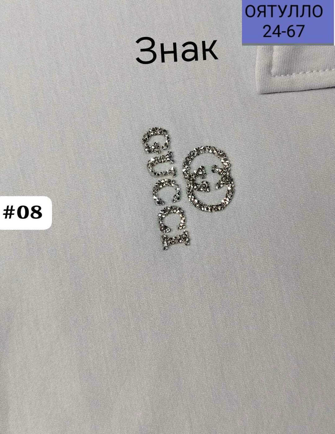 женский костюм двойка,женский костюм,летние костюмы женские,костюм повседневный женский,женский брючный костюм