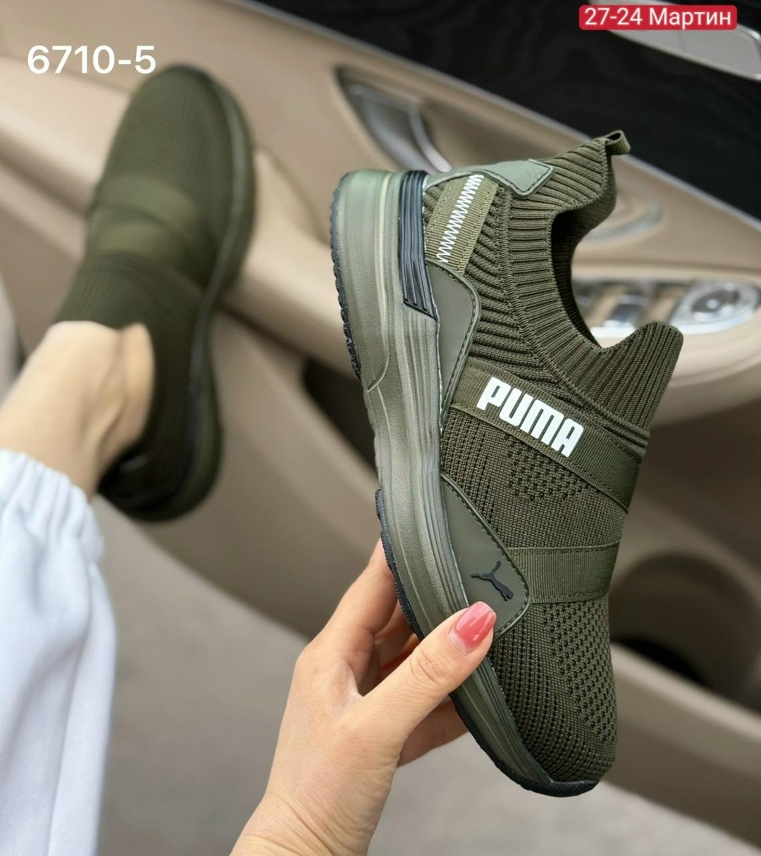 кроссовки мужские puma,puma кроссовки,кроссовки пума хаки,кроссовки,спортивная