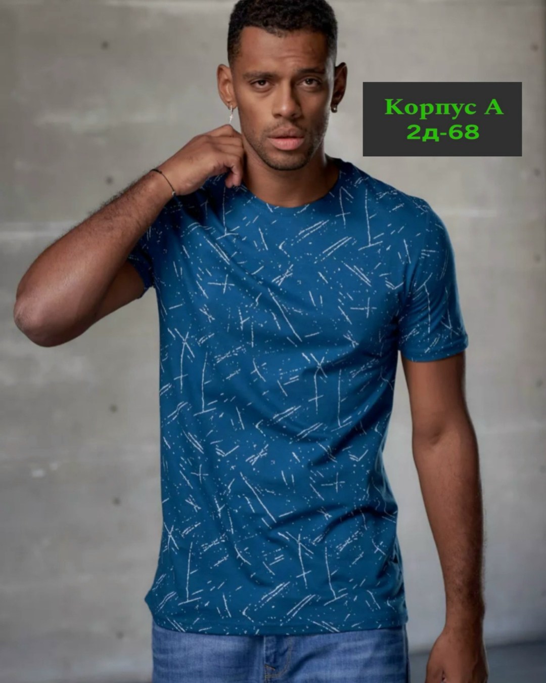 футболки мужские,футболка мужская трикотажная с принтом,футболка мужская трикотажная,базовые футболки мужские,футболки мужские с принтом