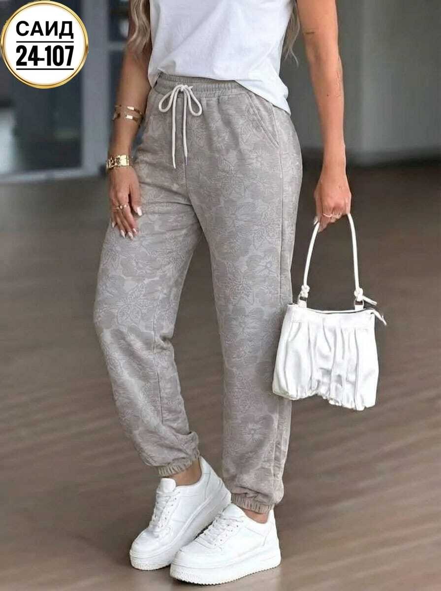 брюки женские,брюки зауженные,женские штаны,штаны брюки,штаны модные