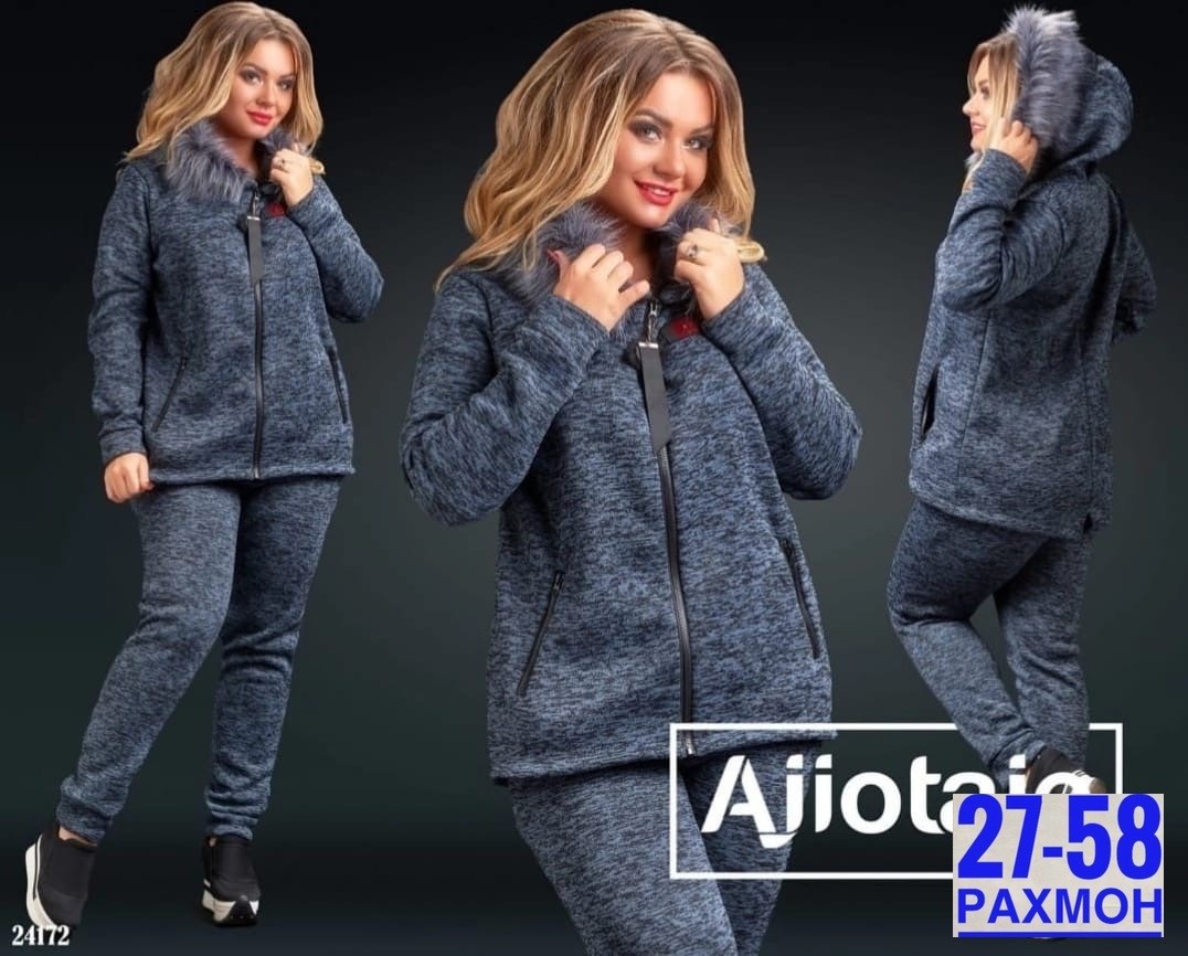 костюм теплый женский,женский костюм на флисе,костюм теплый,женские костюмы спортивные,костюм двойка женская