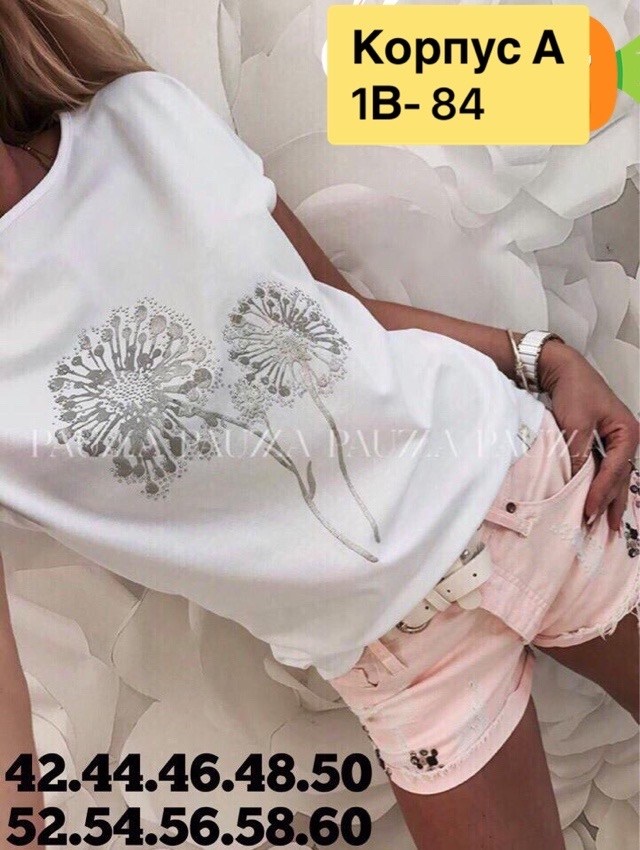 футболки женские ,футболка со стразами,футболки на лето женские,красивые майки  без плеч,женские футболки