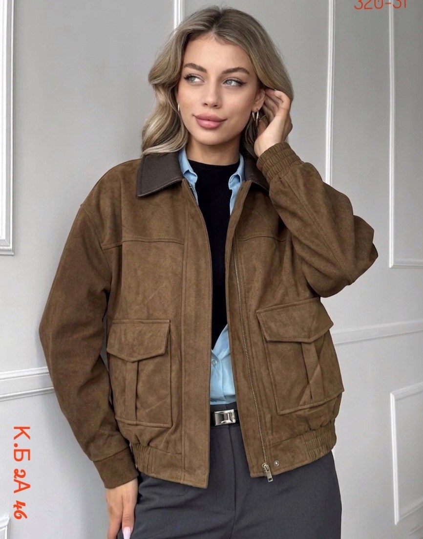 куртка замш,куртка из замши,куртка бомбер,женская куртка,куртка замшевая