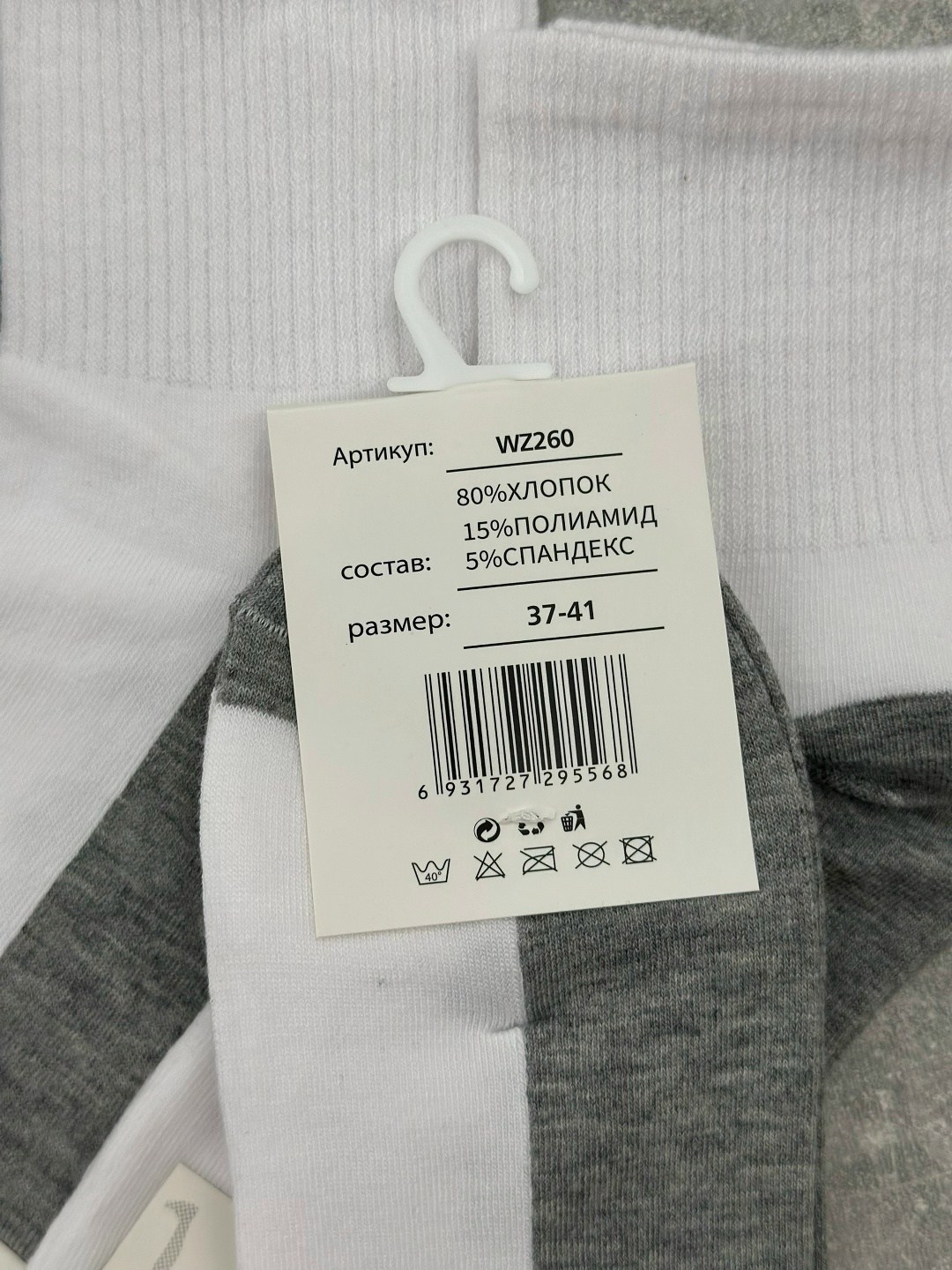 носки женские 10 пар,носки комплект,женские носки,носки оптом,носки универсальные