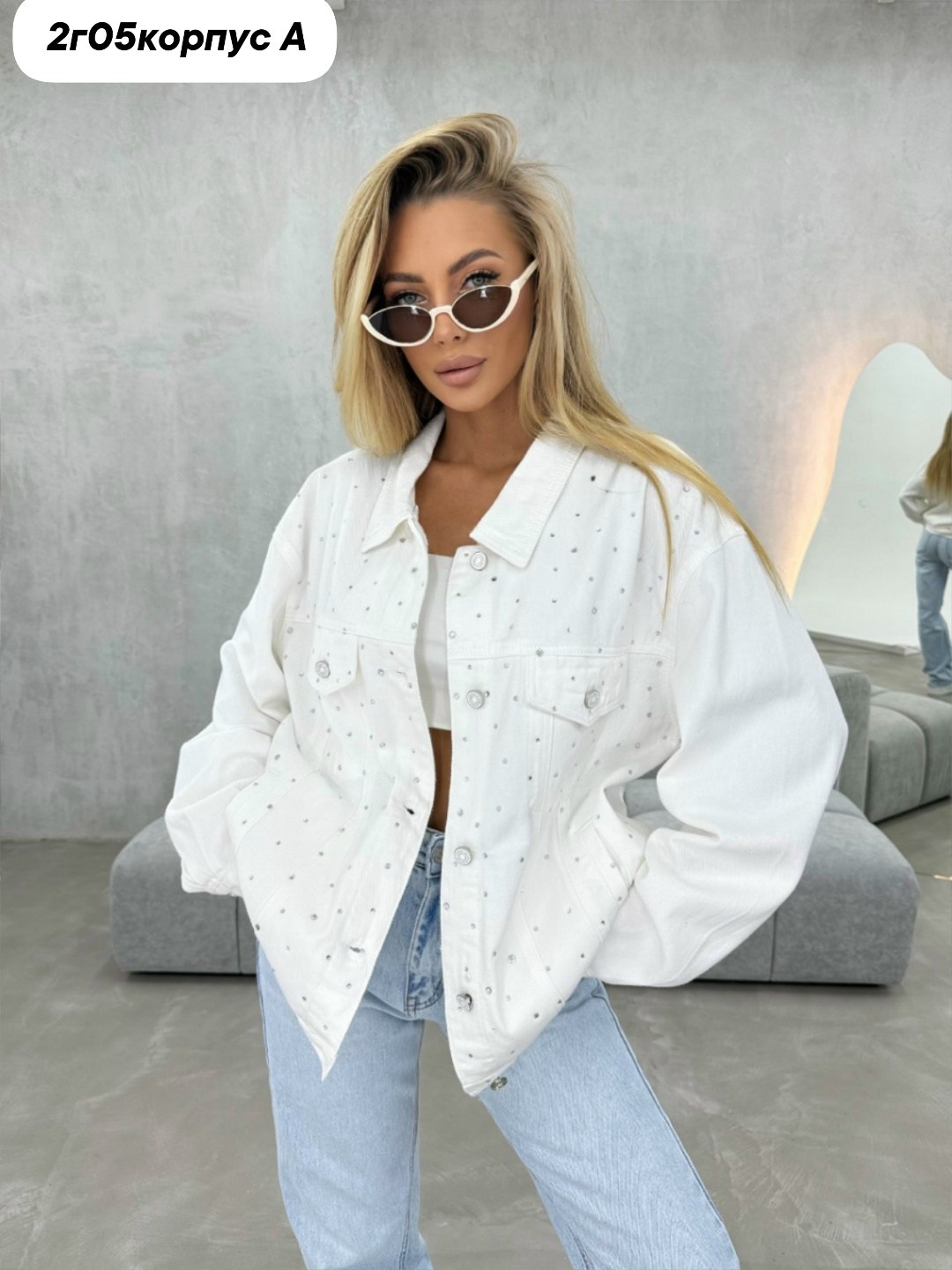 куртка джинсовая,джинсовая куртка женская,белая джинсовая куртка,джинсовая куртка свободная,стильная джинсовая куртка