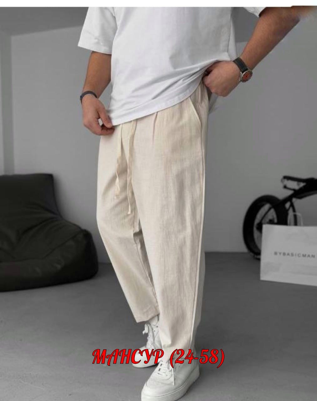 брюки летние мужские,брюки мужские льняные,льняные брюки,мужские брюки,широкие штаны мужские