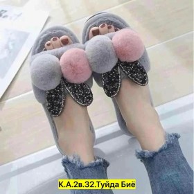 Домашняя одежда