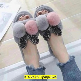 Домашняя одежда