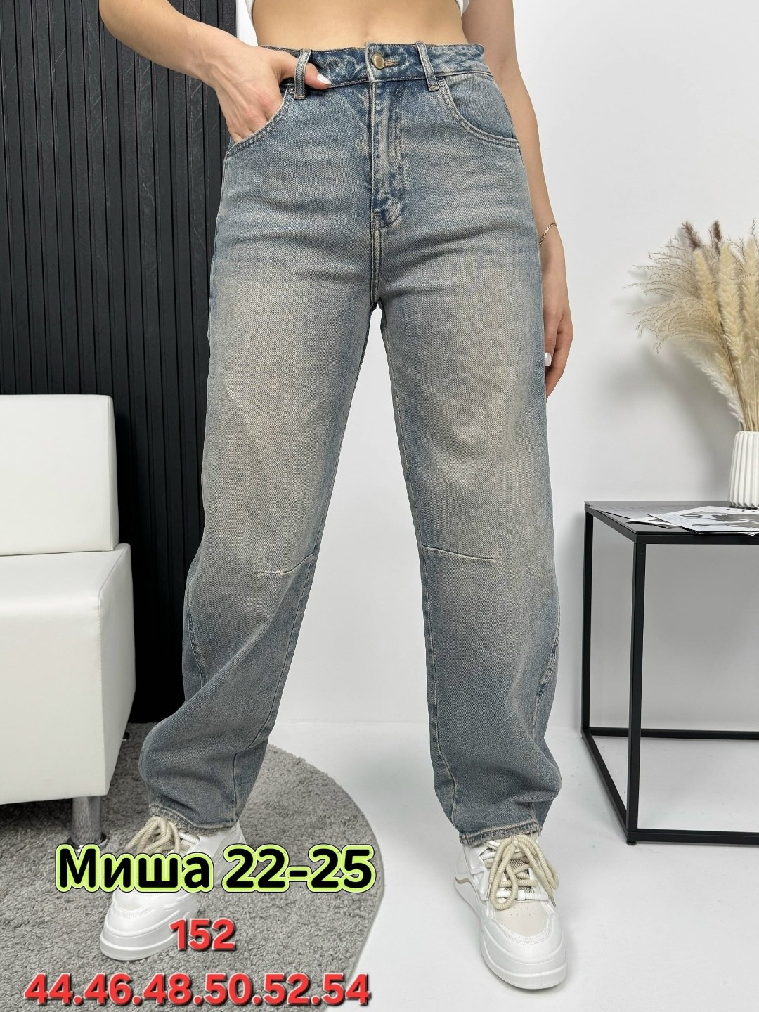 джинсы женские широкие,джинсы женские,джинсы широкие,джинсы штаны,джинсы брюки