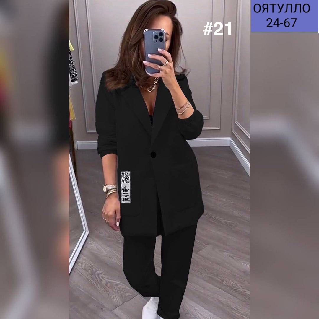 костюм двойка брючный,женский костюм двойка,брючный костюм,костюм женский ,женский брючный костюм двойка