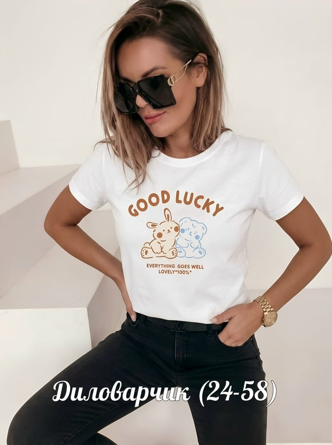 футболки женская,футболка,футболки модные,футболки женские с принтом,футболки и топы