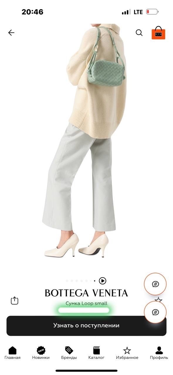 bottega veneta сумка,сумка боттега венета бежевая,сумки,женская сумка,bottega veneta