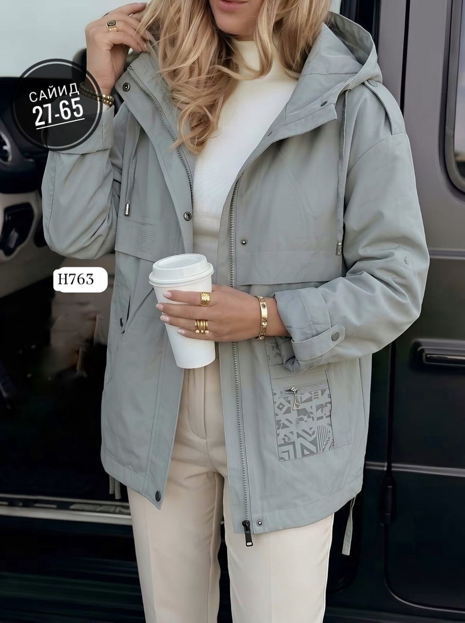 женская куртка,куртка,куртка удлиненная,женская куртка демисезонная,куртка парка