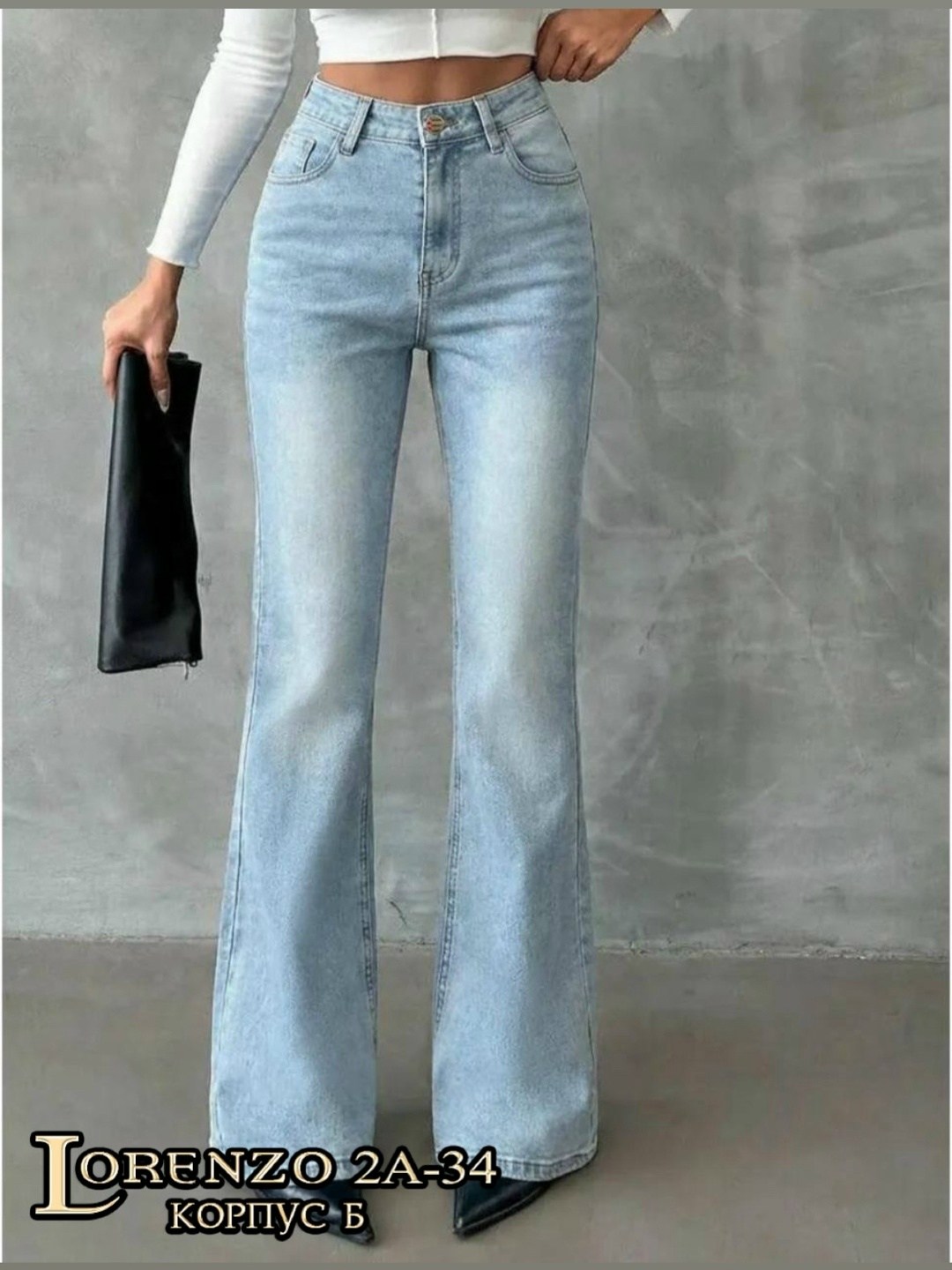 джинсы женские клёш,женские джинсы,джинсы клёш,джинсы клеш от колена,джинсы клеш с высокой посадкой glanada
