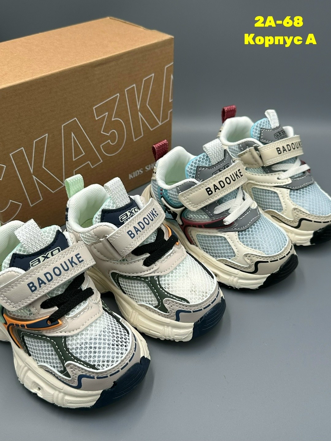 детские кроссовки,кроссовки,кроссовка детская,кроссовки для мальчика,детская