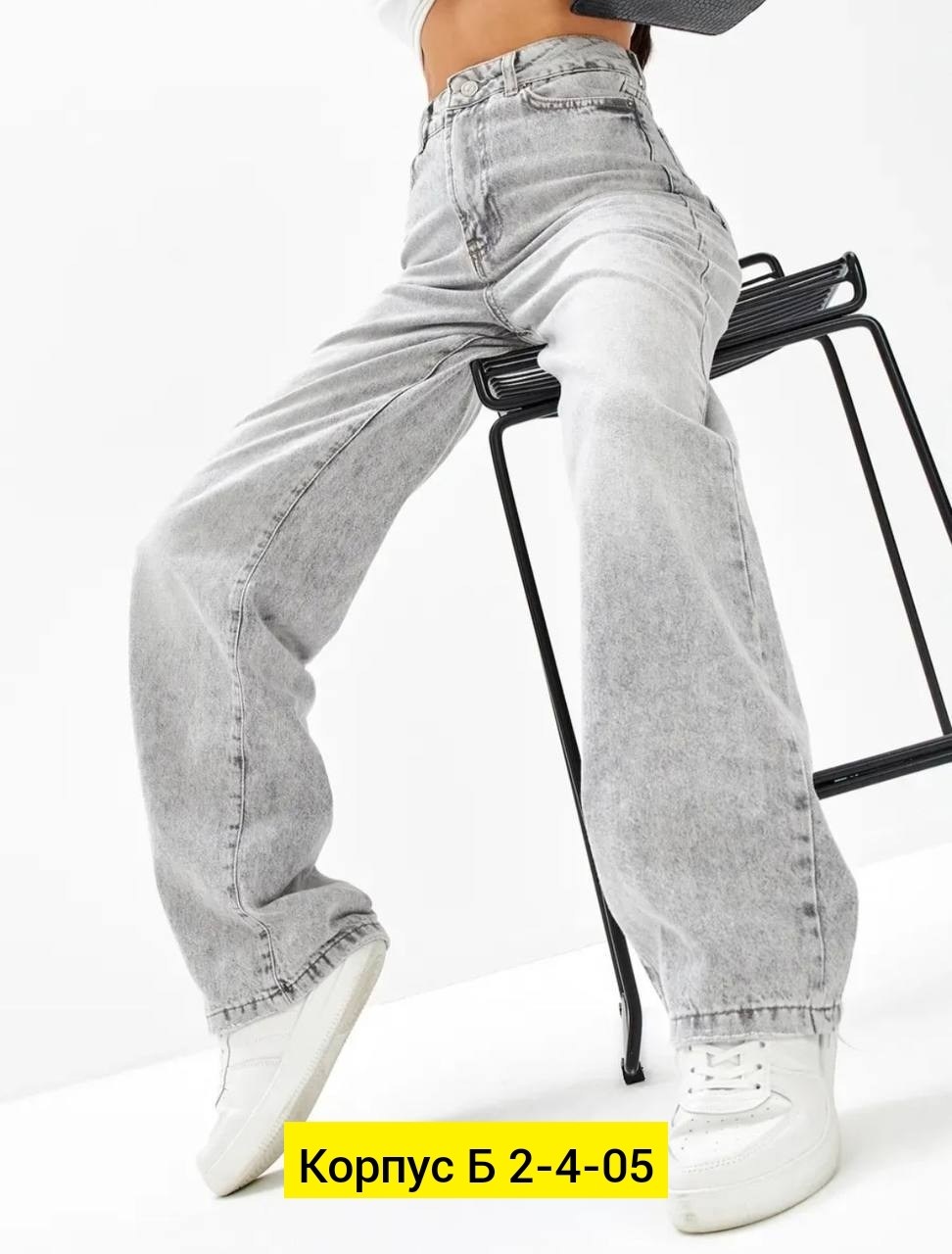 женские джинсы,джинсы широкие женские,джинсы широкие,джинсы женские серые,джинсы