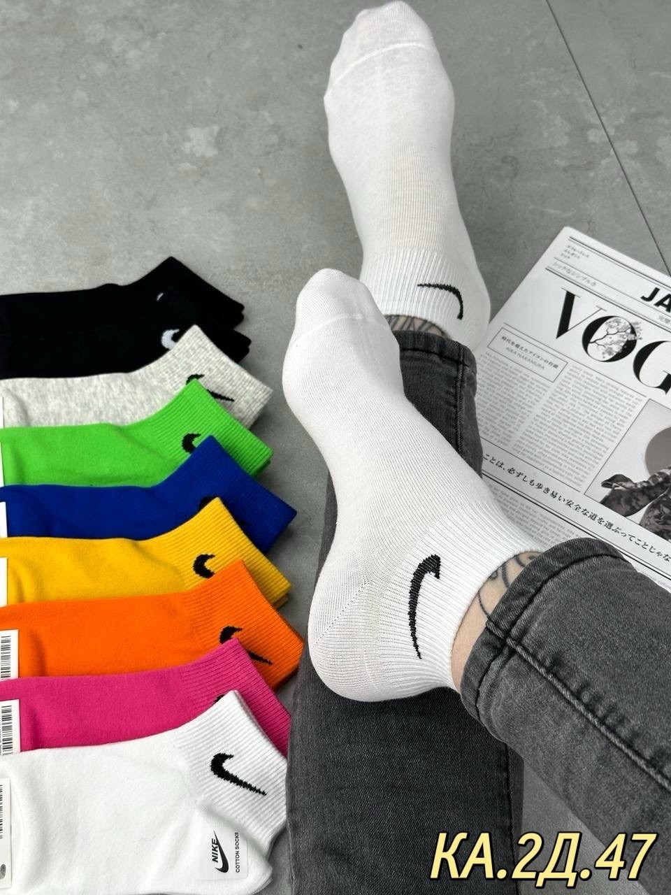 носки спортивные,носки комплект,комплект носков nike,комплект носки женские,носки мужские