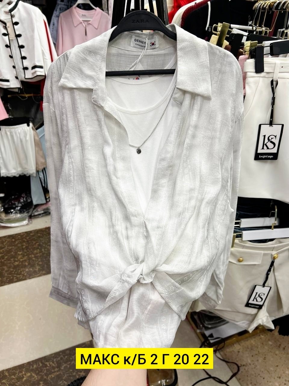 рубашка женская,женские блузки и рубашки,блузка стильная,рубашка хлопок,женская блузка