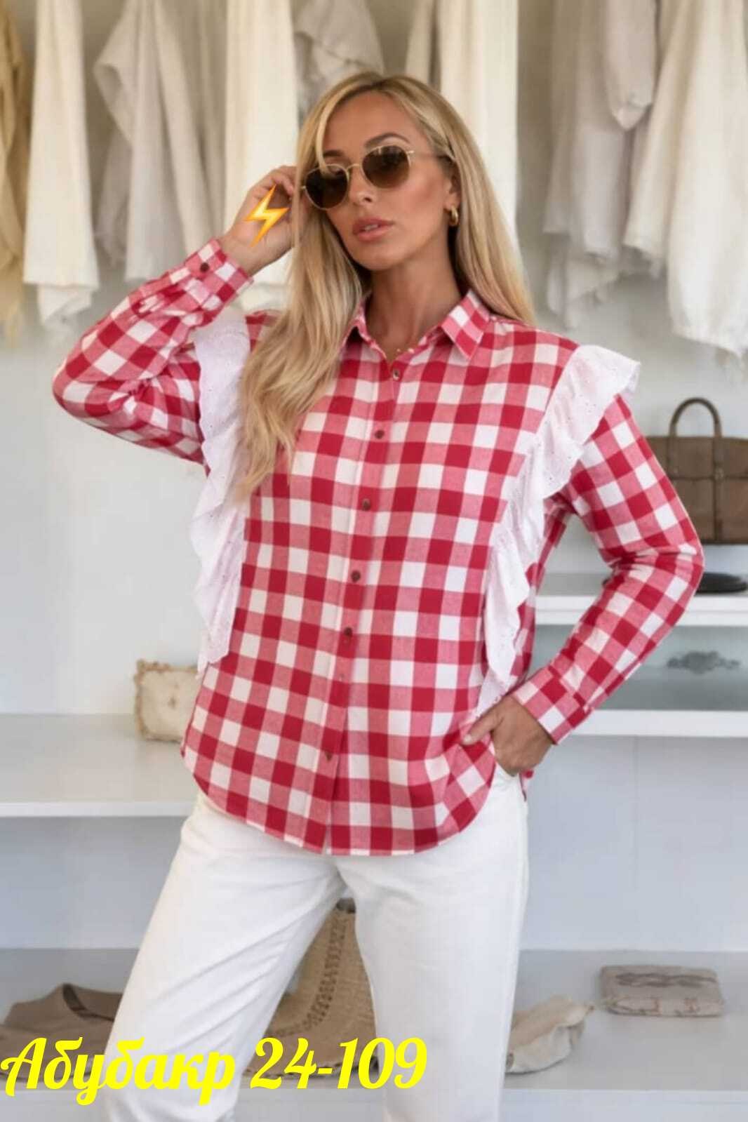 женская рубашка,рубашка стильная,рубашка,рубашка женская в клетку оверсайз,рубашка блузка