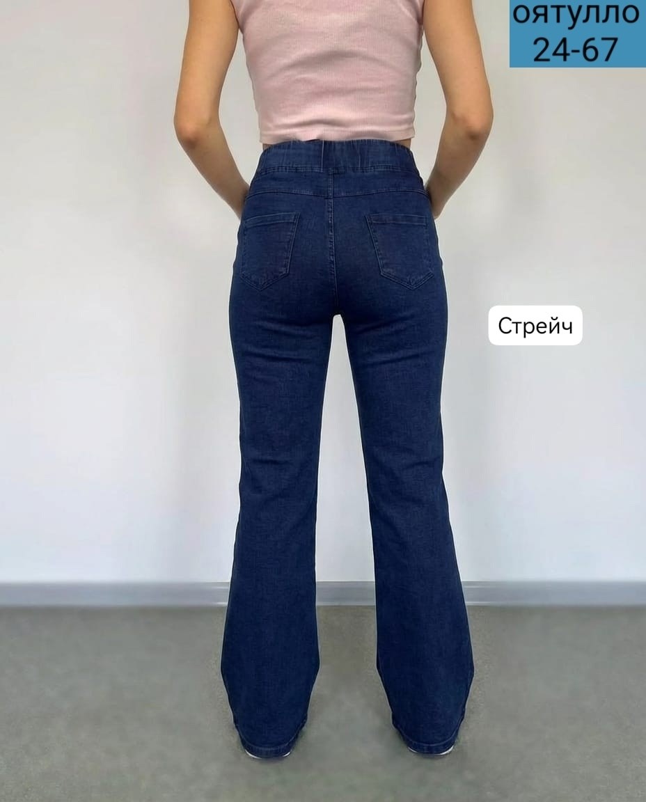 женские широкие джинсы,женские джинсы,джинсы брюки,клеш джинсы женские,широкие джинсы
