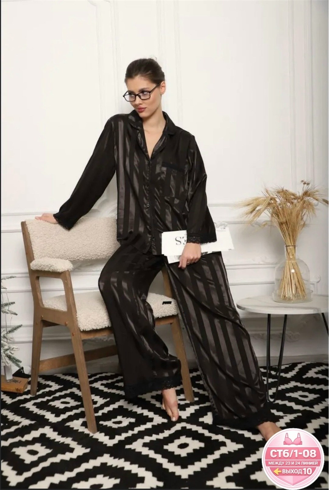 пижама женская,шелковая пижама,пижама женская со штанами шелковая cupivip 184218572,домашняя одежда пижама,пижама со штанами шелковый комплект черная