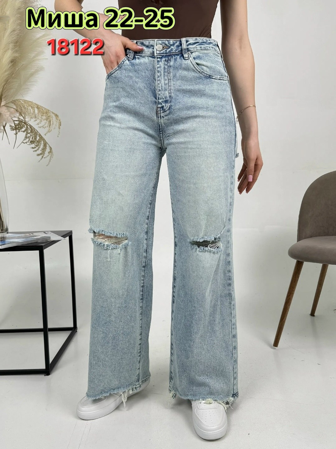 женские джинсы,джинсы женские широкие,джинсы широкие,джинсы брюки,штаны джинсы