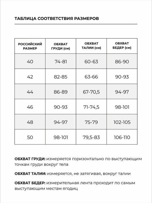 костюм трикотажный с юбкой eberens,костюм трикотажный с юбкой,вязаный костюм с юбкой,костюм трикотажный,вязаные костюмы